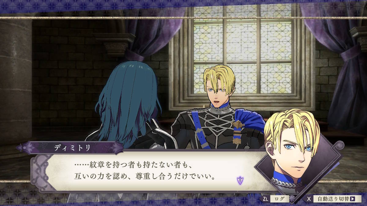 f:id:gamediary_kkmt:20190919131119j:plain