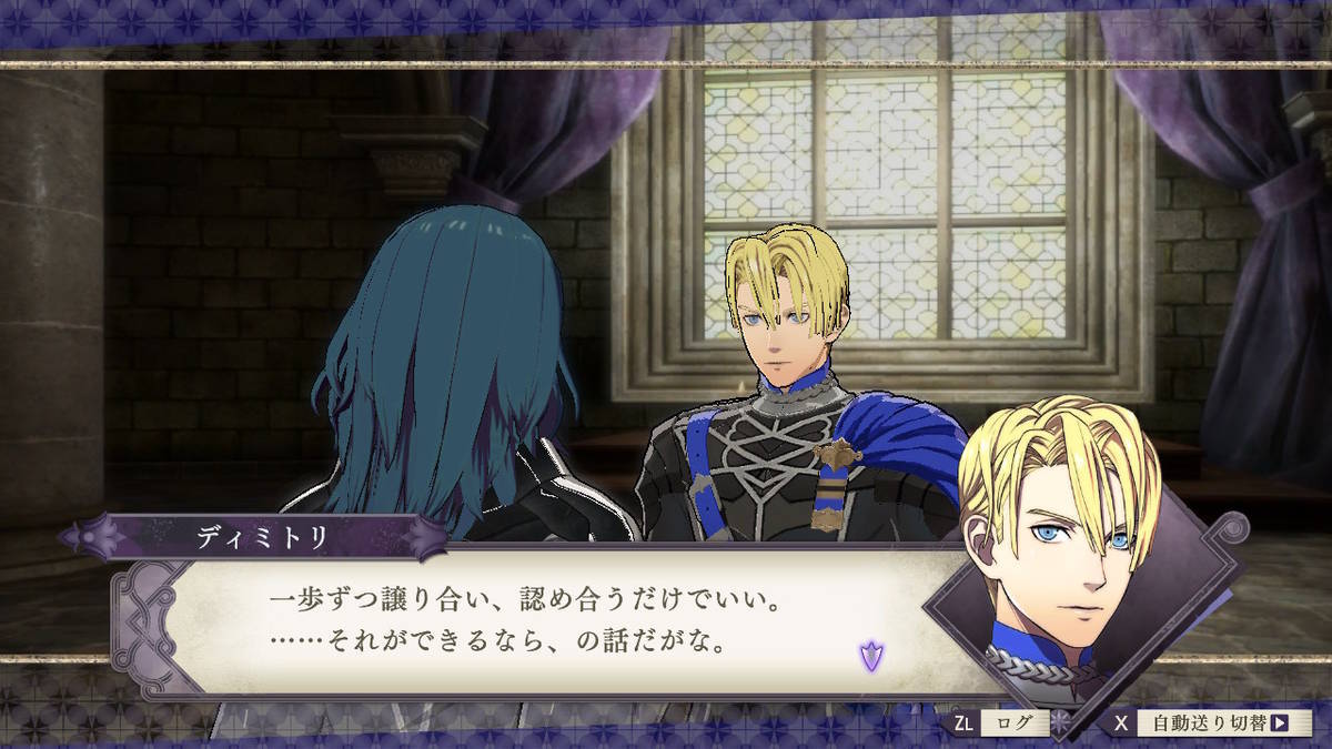 f:id:gamediary_kkmt:20190919131414j:plain