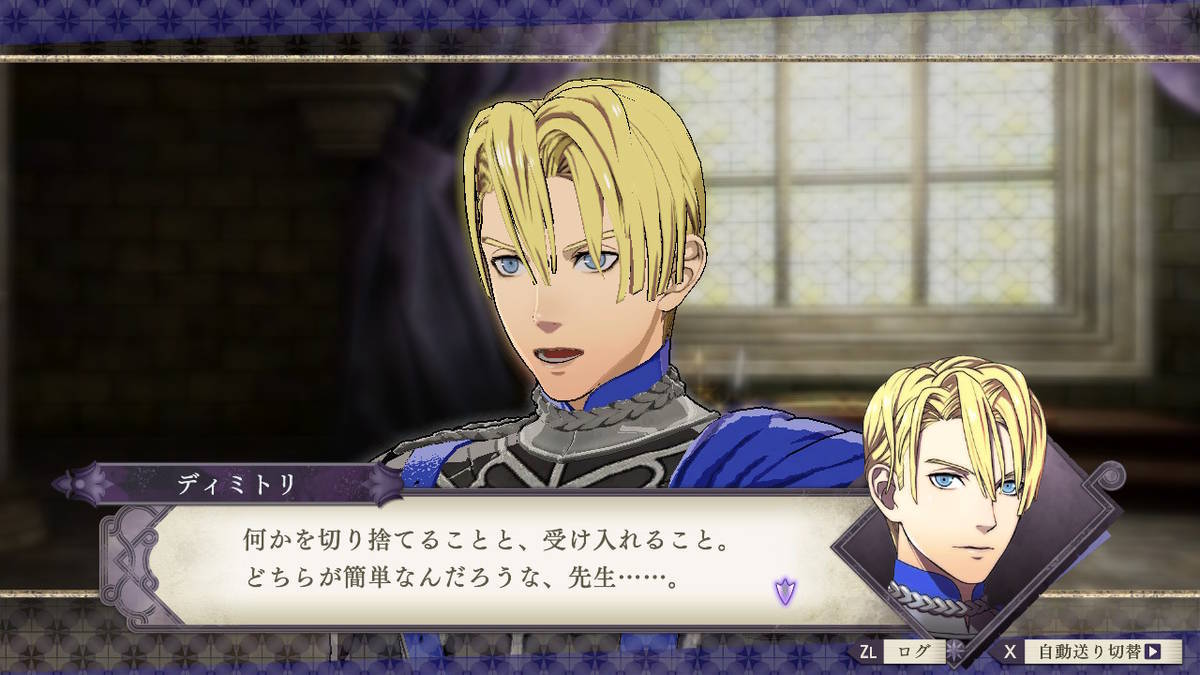 f:id:gamediary_kkmt:20190919131506j:plain