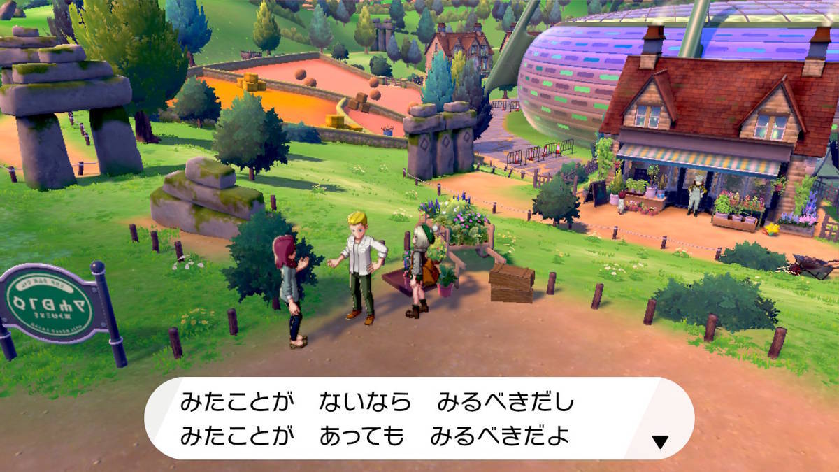 f:id:gamediary_kkmt:20191215004841j:plain
