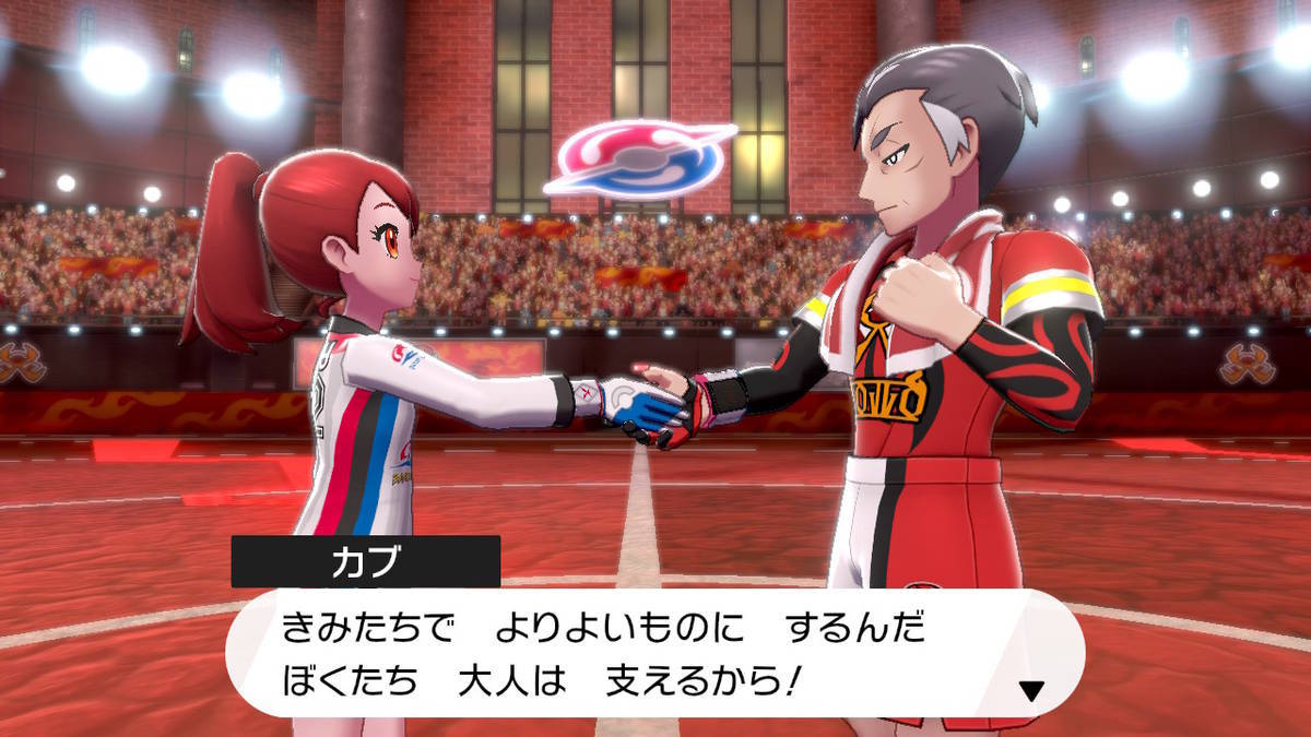 f:id:gamediary_kkmt:20191215005442j:plain