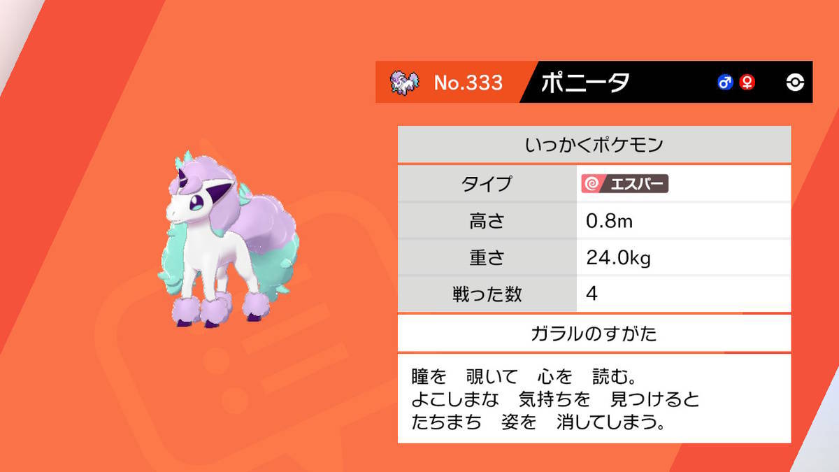 f:id:gamediary_kkmt:20191215005929j:plain