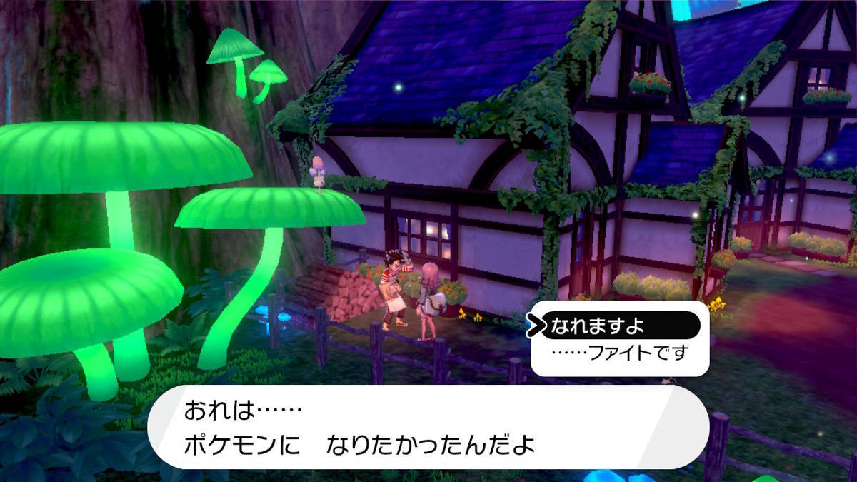 f:id:gamediary_kkmt:20191215010300j:plain