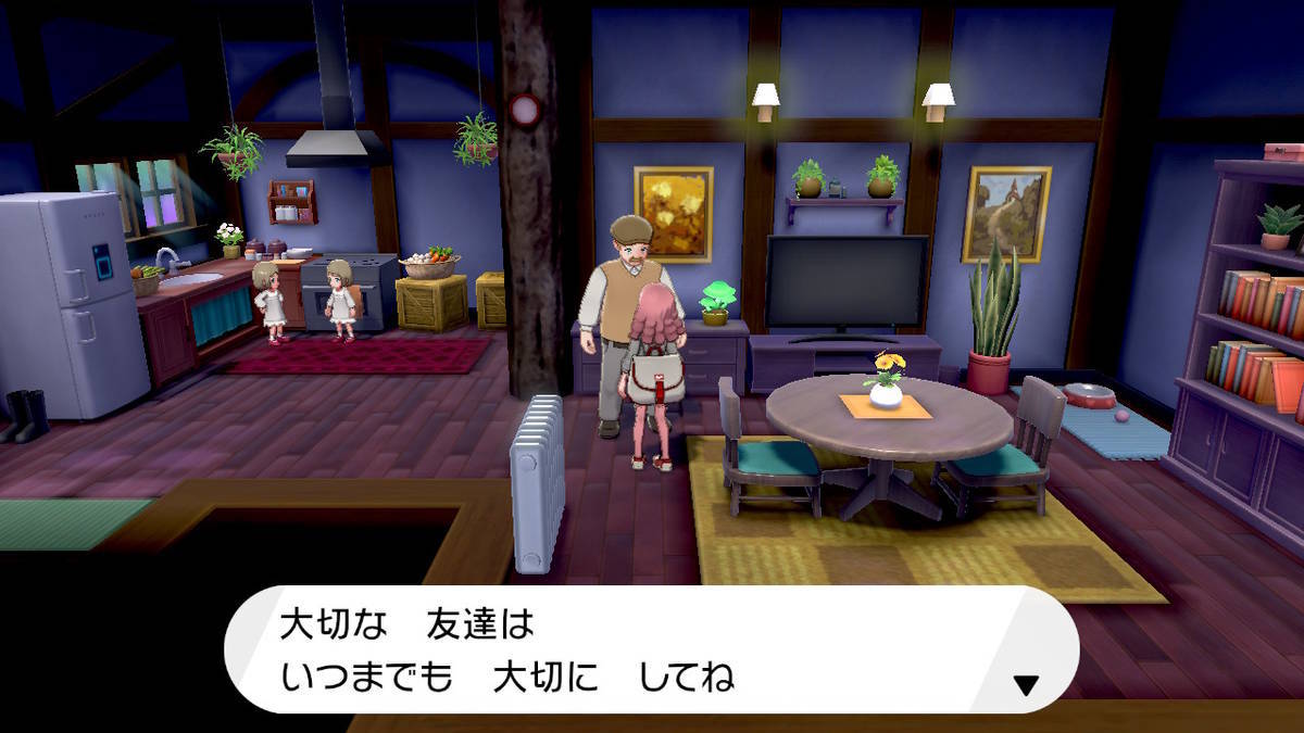 f:id:gamediary_kkmt:20191215010305j:plain