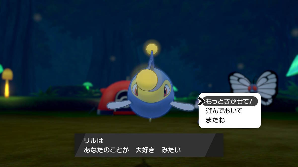 f:id:gamediary_kkmt:20191215010717j:plain