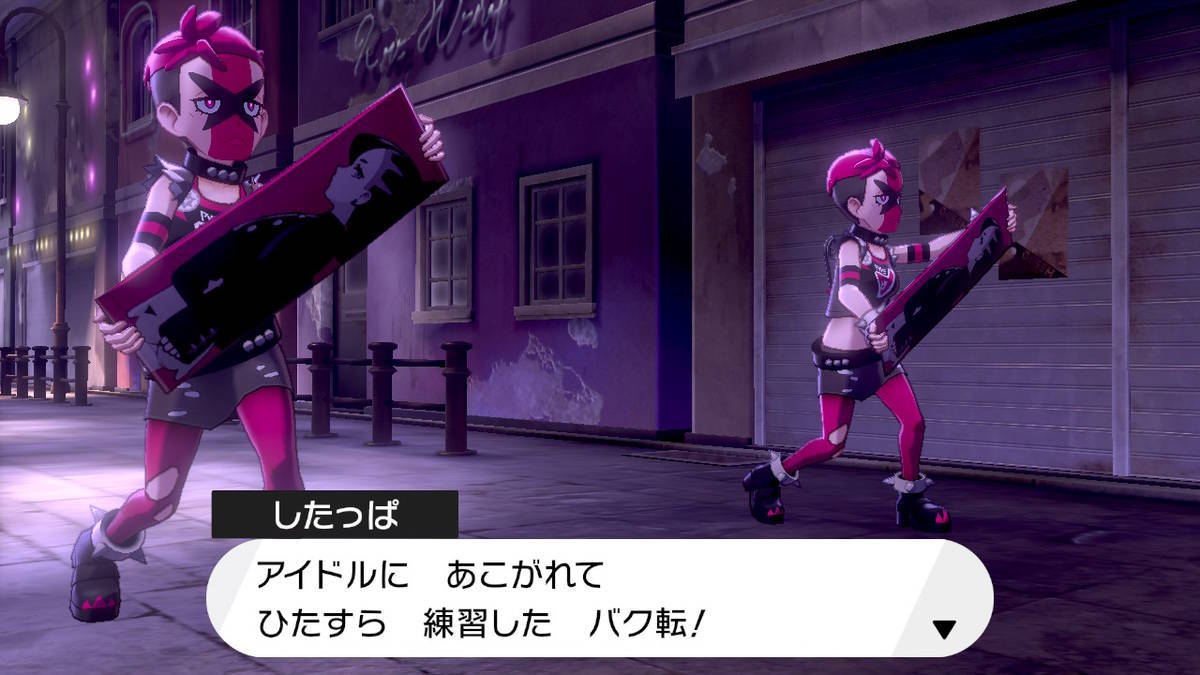 f:id:gamediary_kkmt:20191215012201j:plain