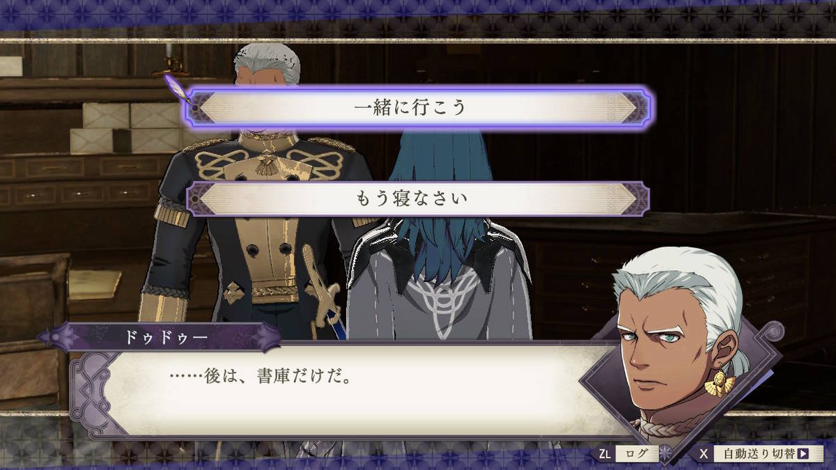 f:id:gamediary_kkmt:20200104150925j:plain