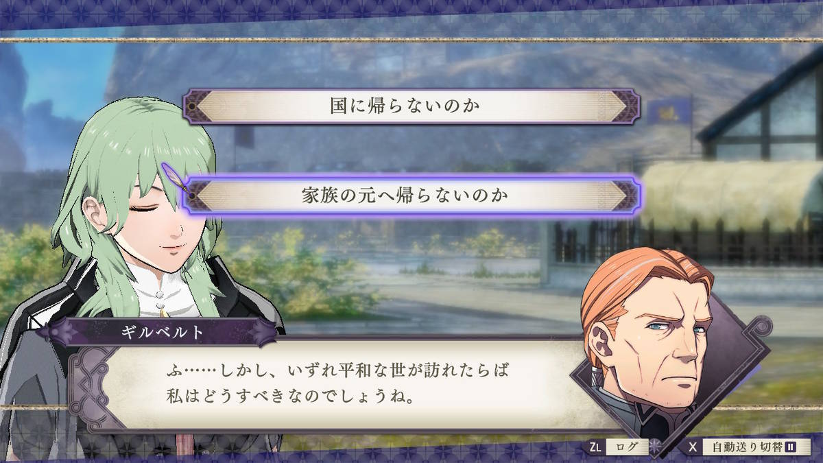 f:id:gamediary_kkmt:20200130145450j:plain