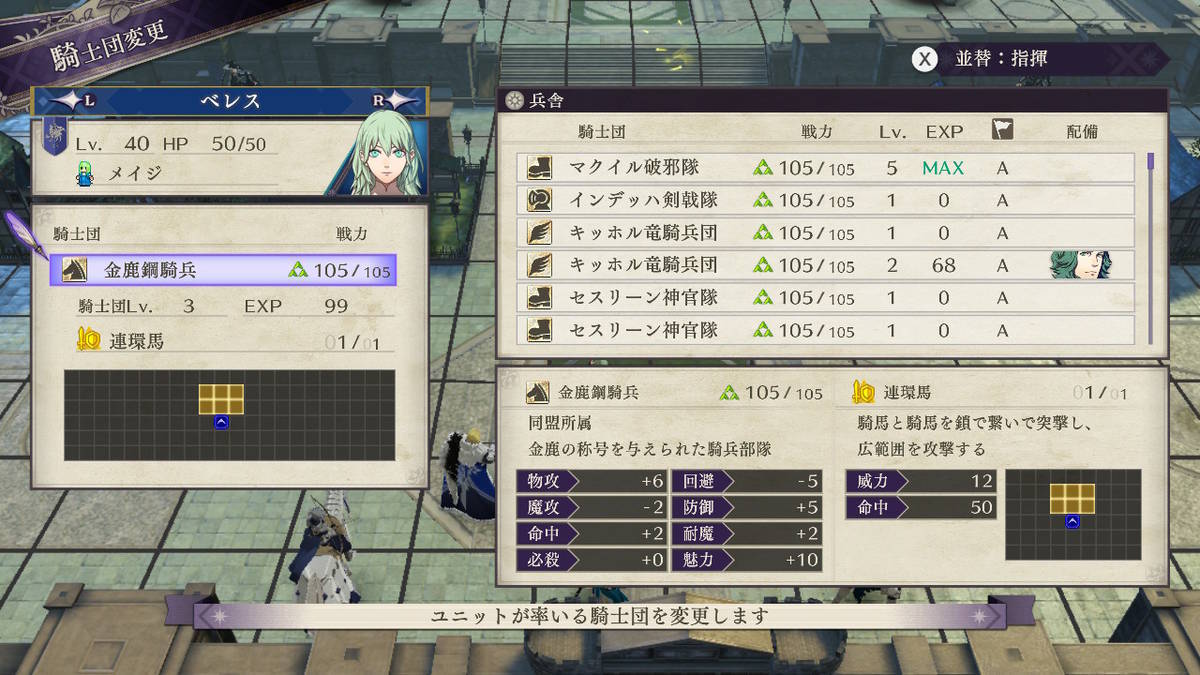 f:id:gamediary_kkmt:20200130150736j:plain