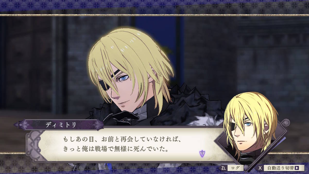 f:id:gamediary_kkmt:20200130153036j:plain