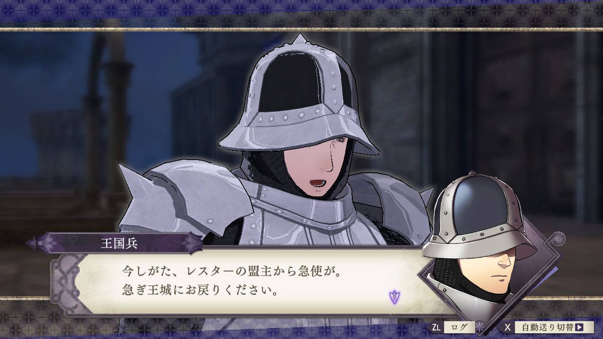 f:id:gamediary_kkmt:20200130153247j:plain