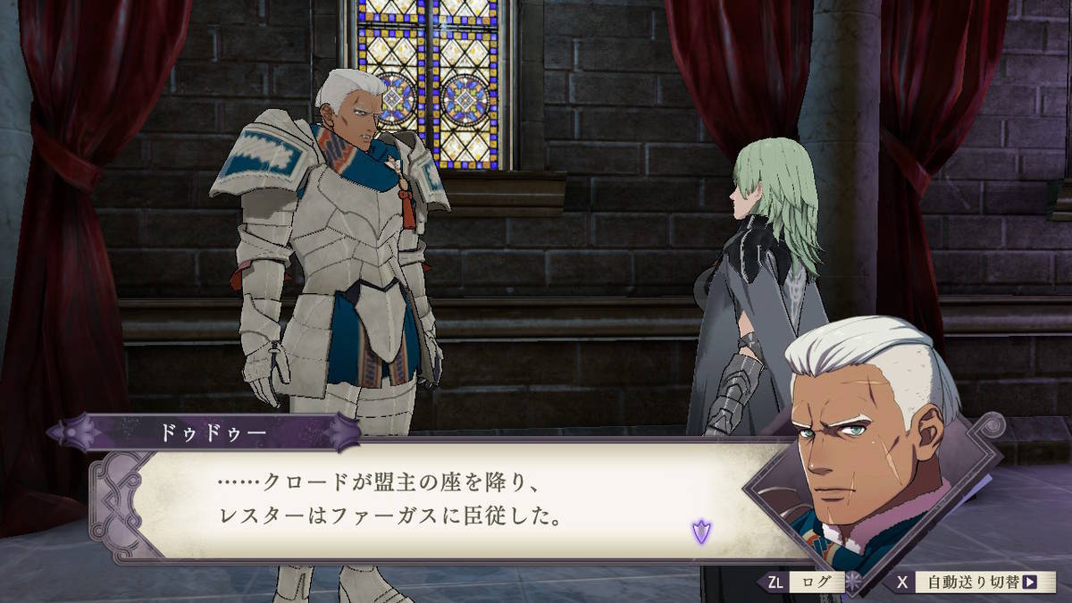 ファイアーエムブレム風花雪月 付け替えランチスタンド 青獅子の
