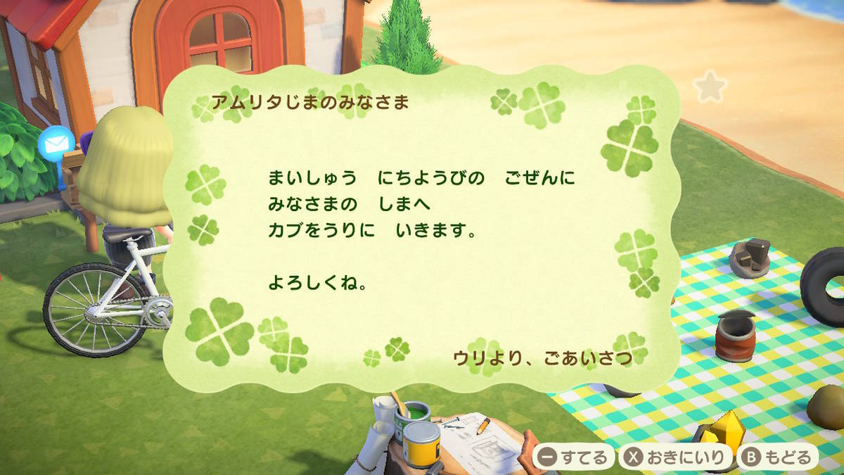 f:id:gamediary_kkmt:20200323145610j:plain