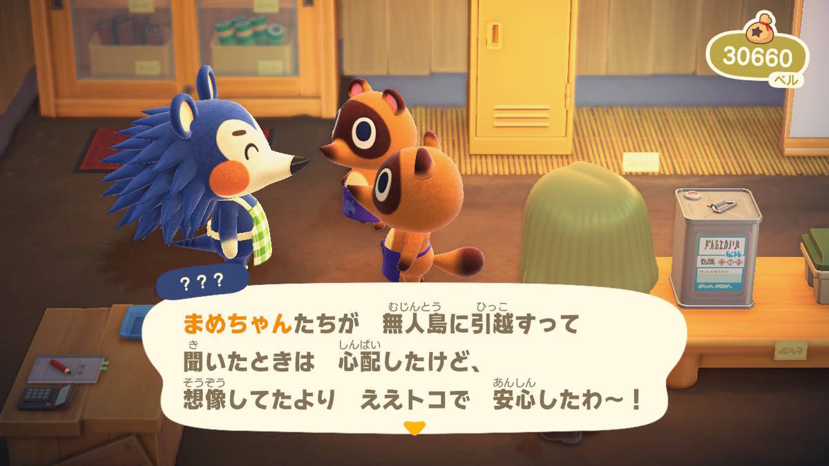 f:id:gamediary_kkmt:20200323151028j:plain