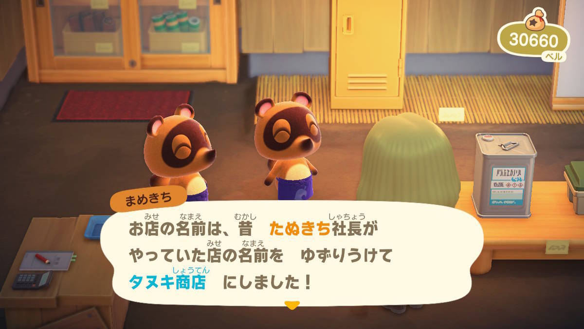 f:id:gamediary_kkmt:20200323151117j:plain