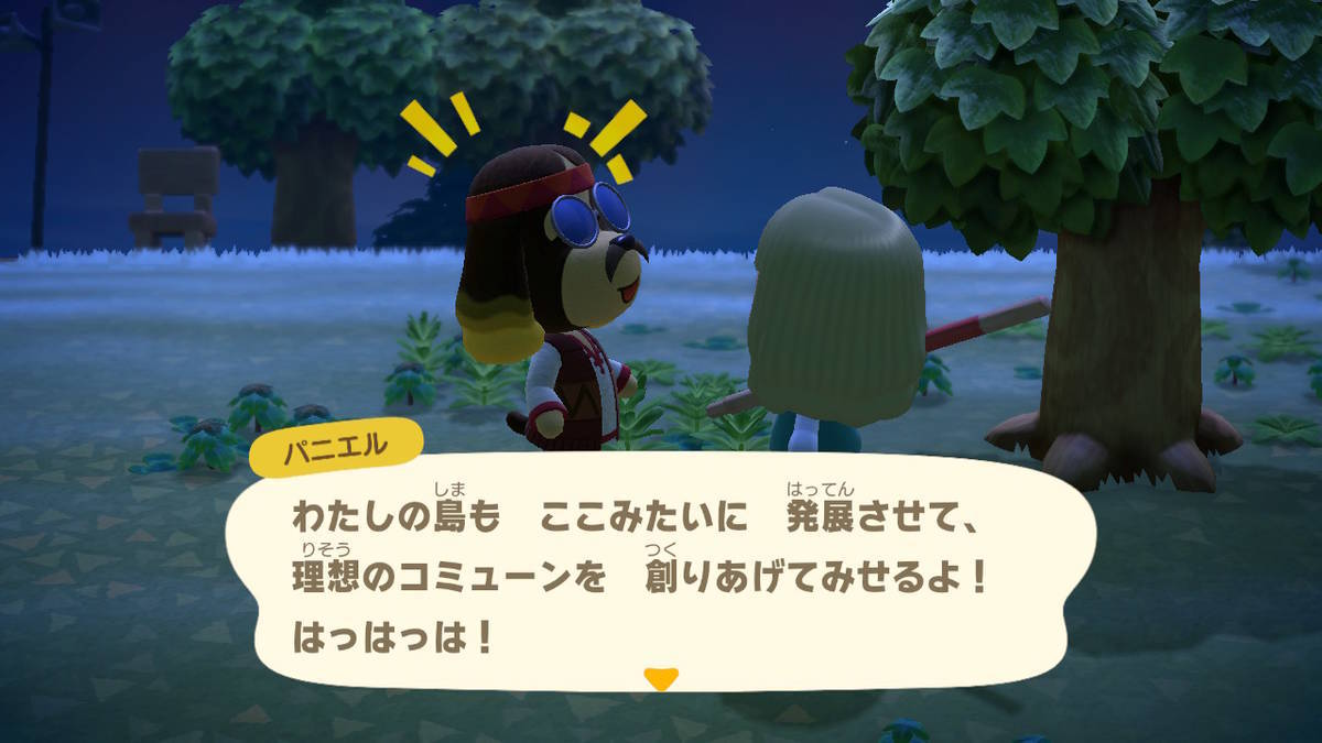 f:id:gamediary_kkmt:20200323151454j:plain