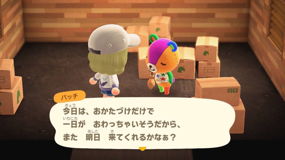 f:id:gamediary_kkmt:20200323152311j:plain