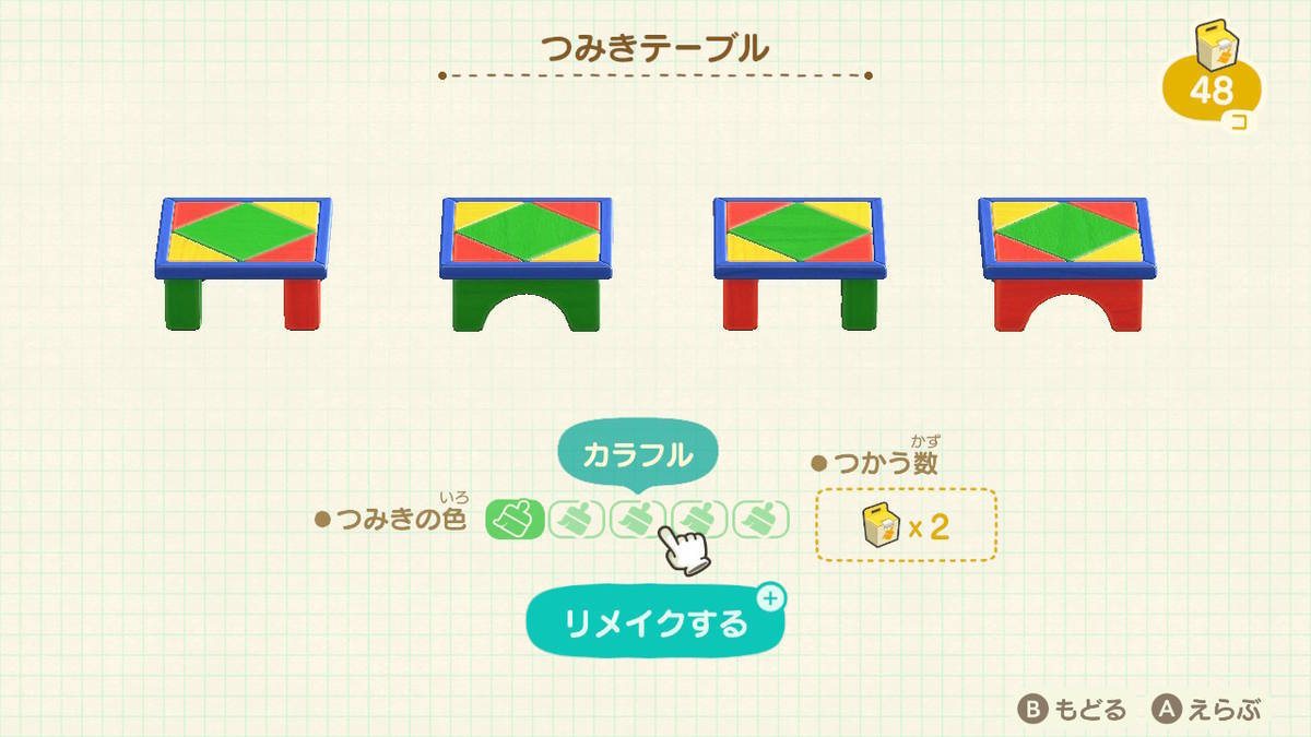 f:id:gamediary_kkmt:20200323152703j:plain