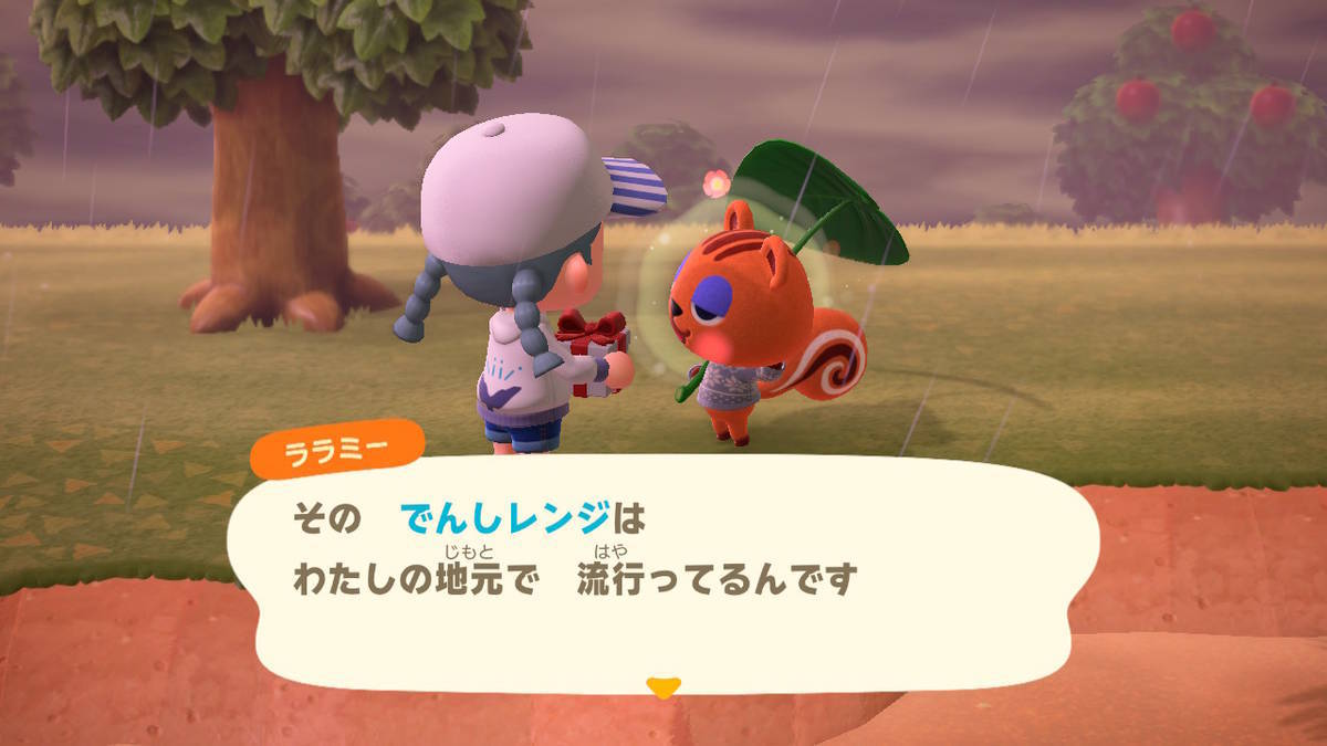 f:id:gamediary_kkmt:20200326123238j:plain