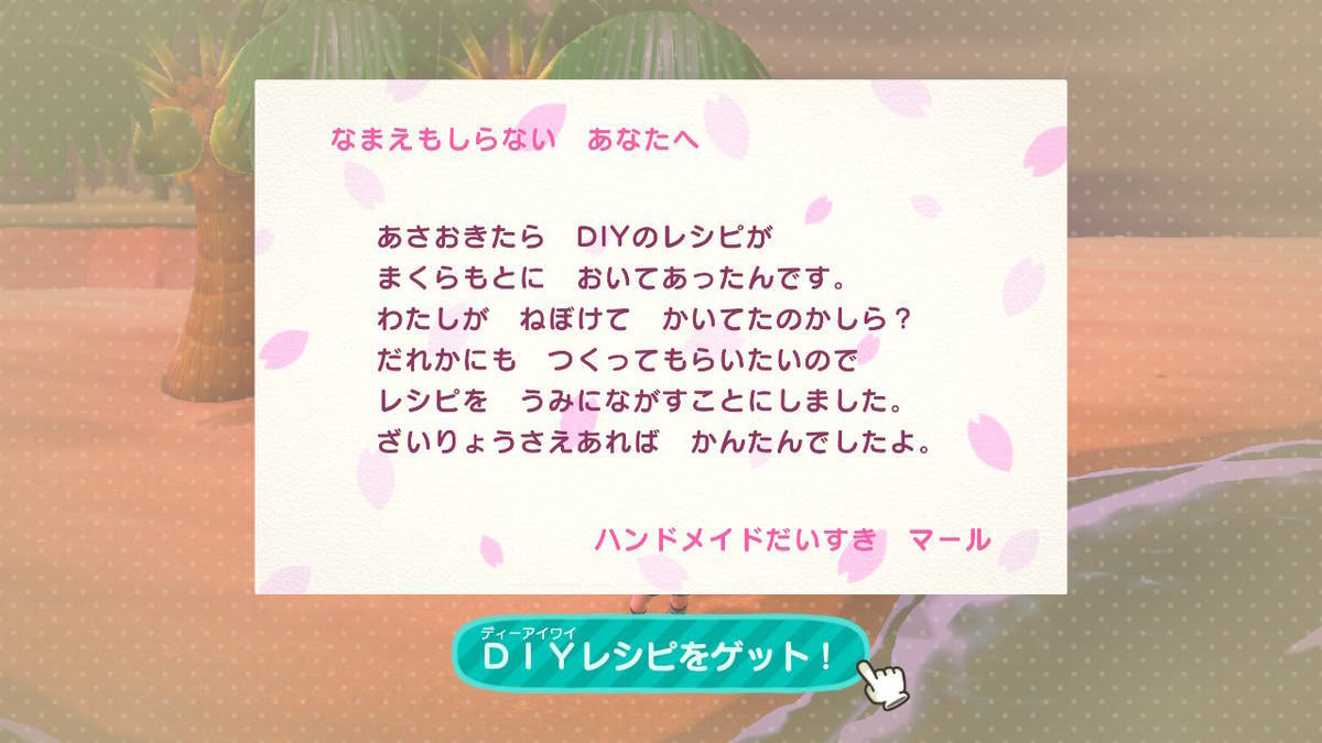 f:id:gamediary_kkmt:20200326132326j:plain