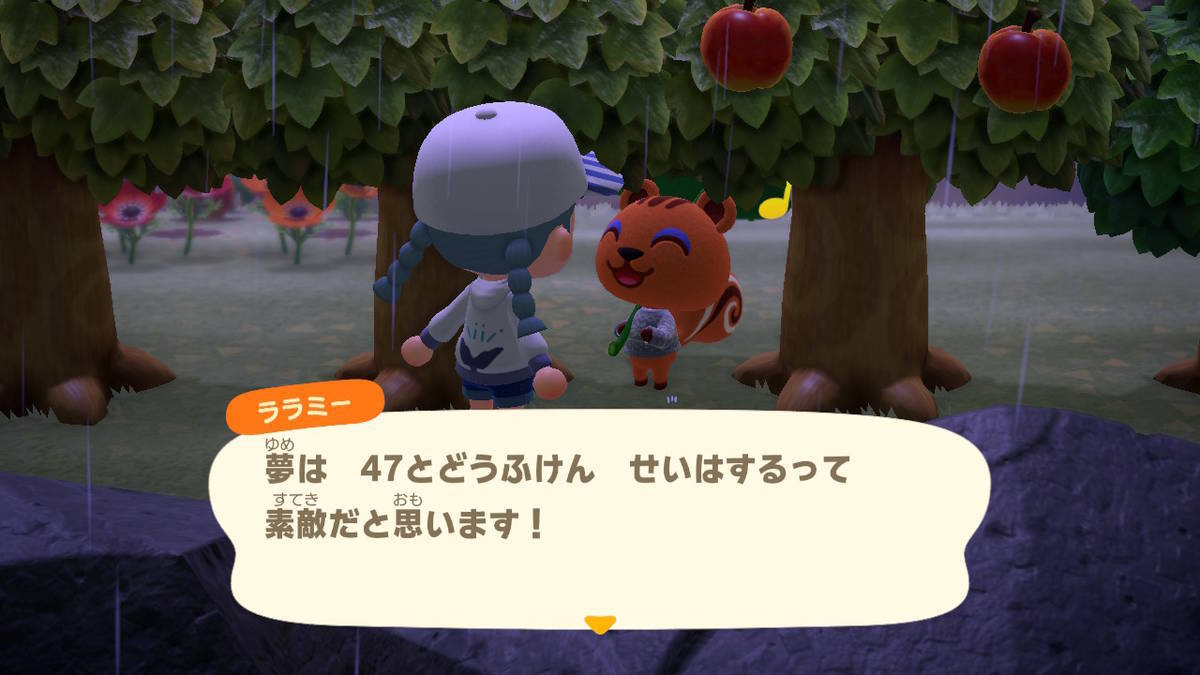 f:id:gamediary_kkmt:20200326132420j:plain