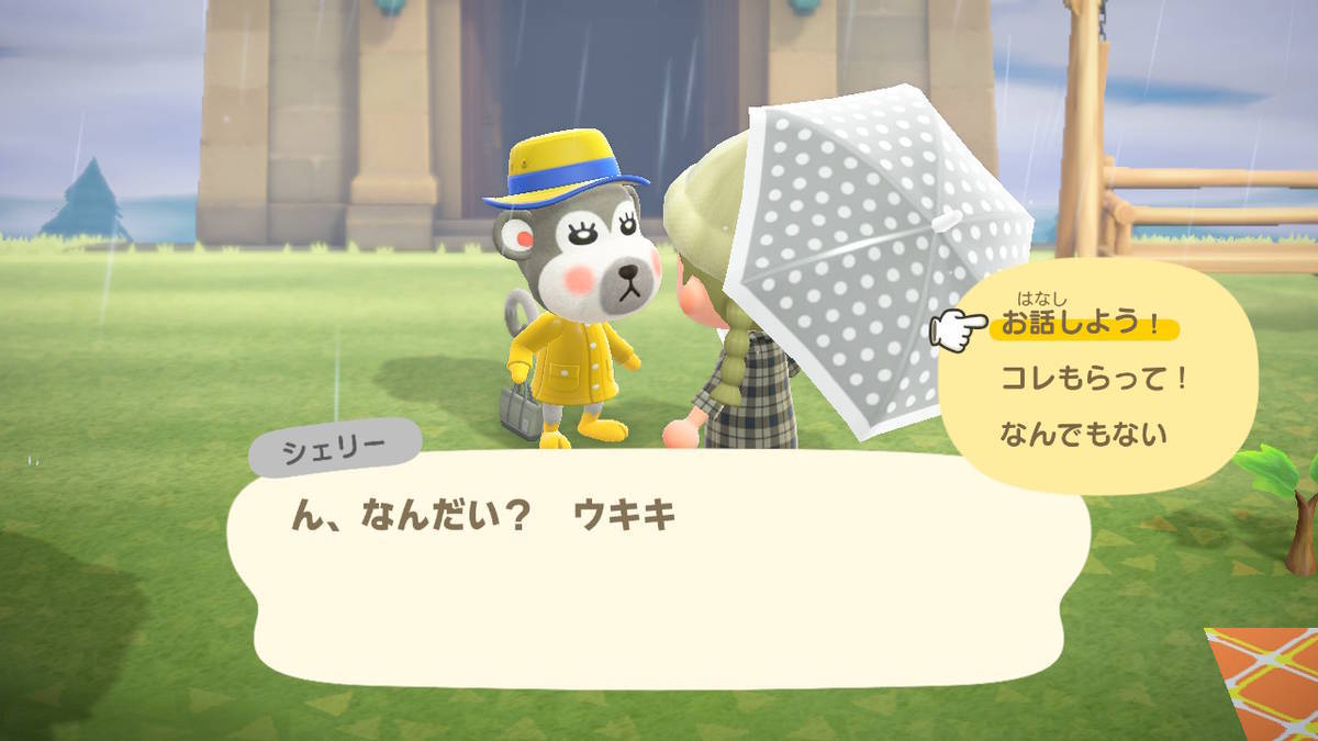 f:id:gamediary_kkmt:20200402232044j:plain