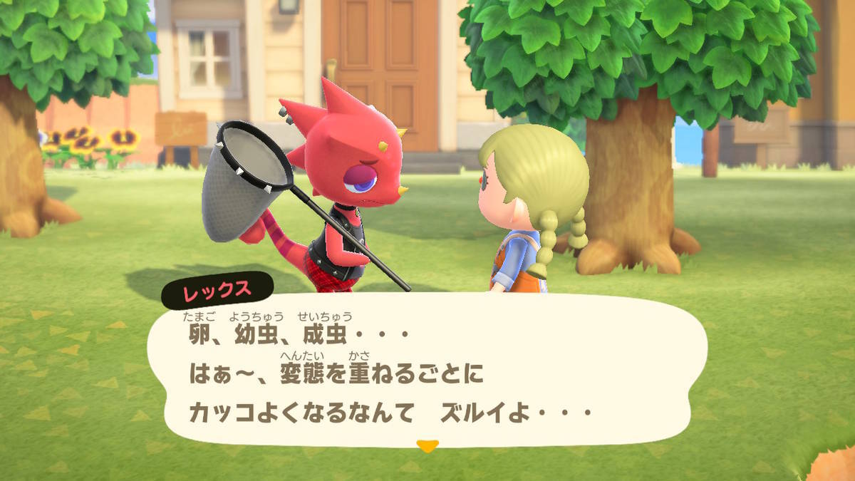木 かけら 森 あつ ほしの