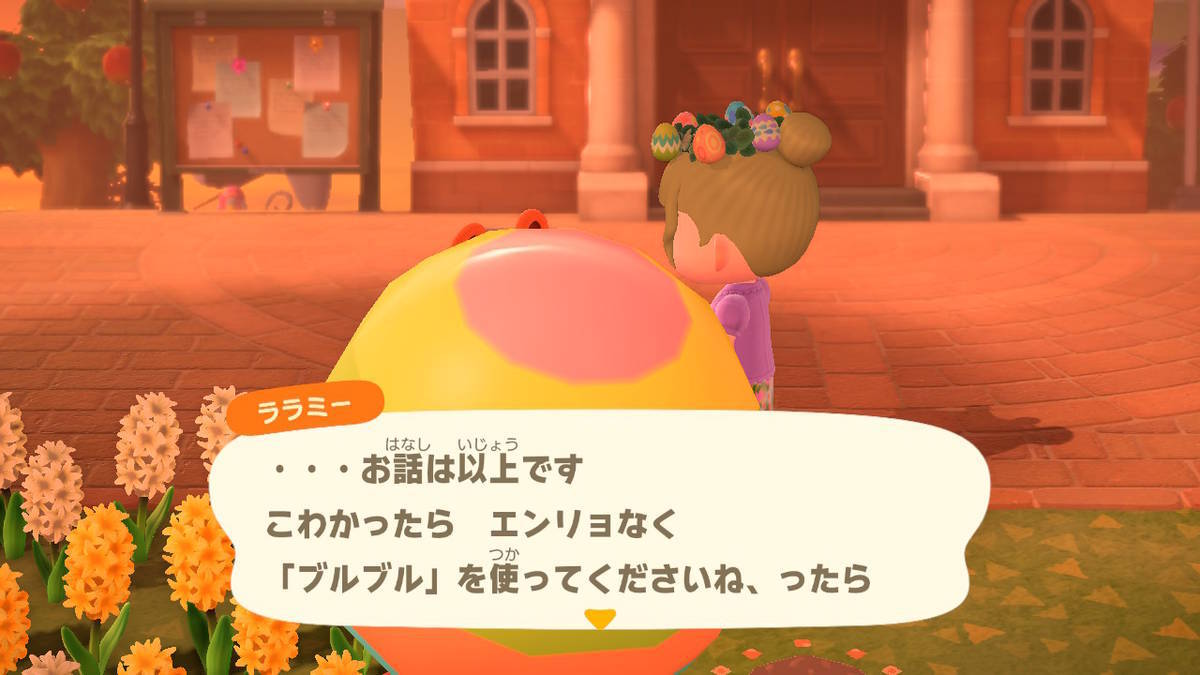 f:id:gamediary_kkmt:20200402235229j:plain