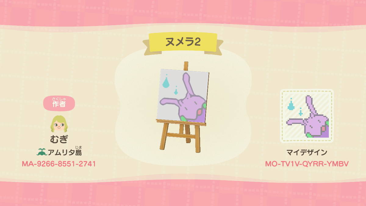 f:id:gamediary_kkmt:20200403002020j:plain f:id:gamediary_kkmt:20200403002020j:plain