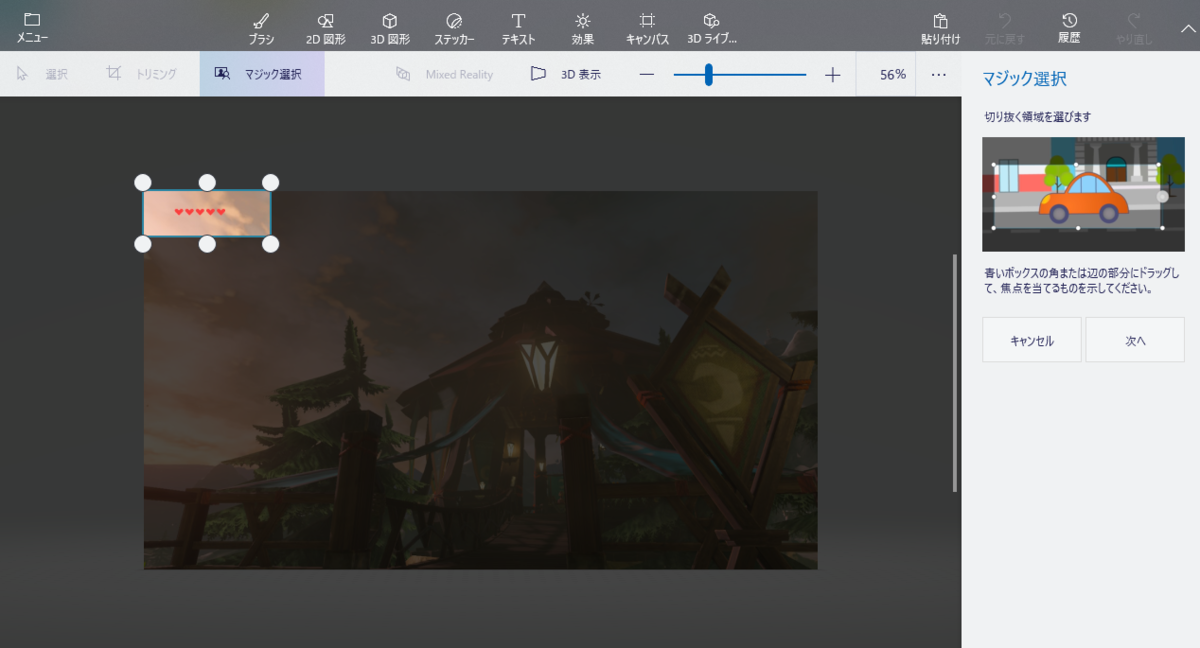 f:id:gamediary_kkmt:20200404143743p:plain