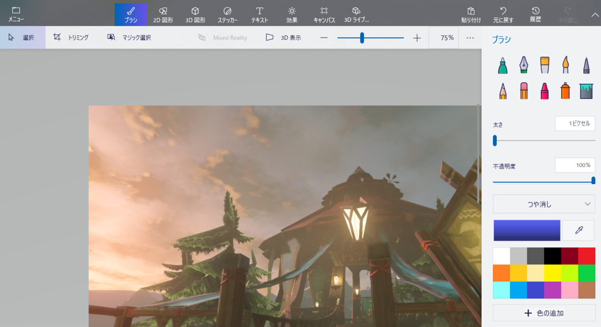 f:id:gamediary_kkmt:20200404143808p:plain