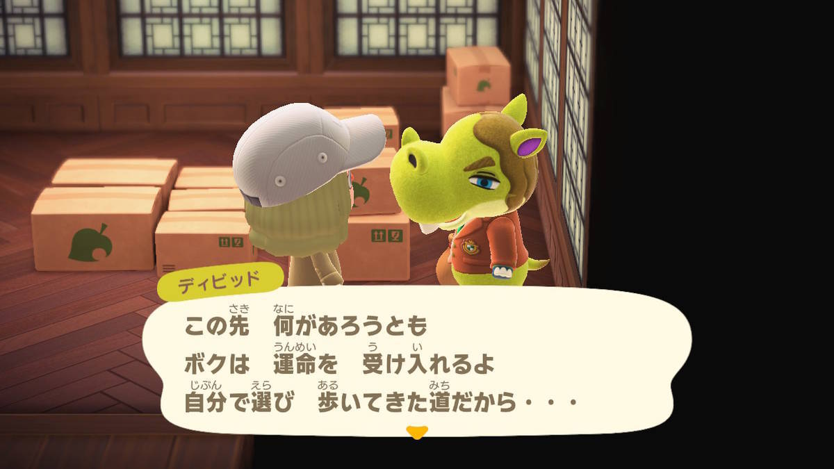 f:id:gamediary_kkmt:20200404180629j:plain