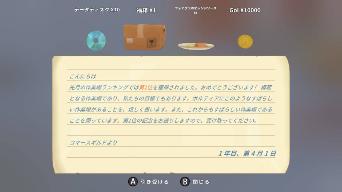 f:id:gamediary_kkmt:20200528183755j:plain f:id:gamediary_kkmt:20200528183755j:plain