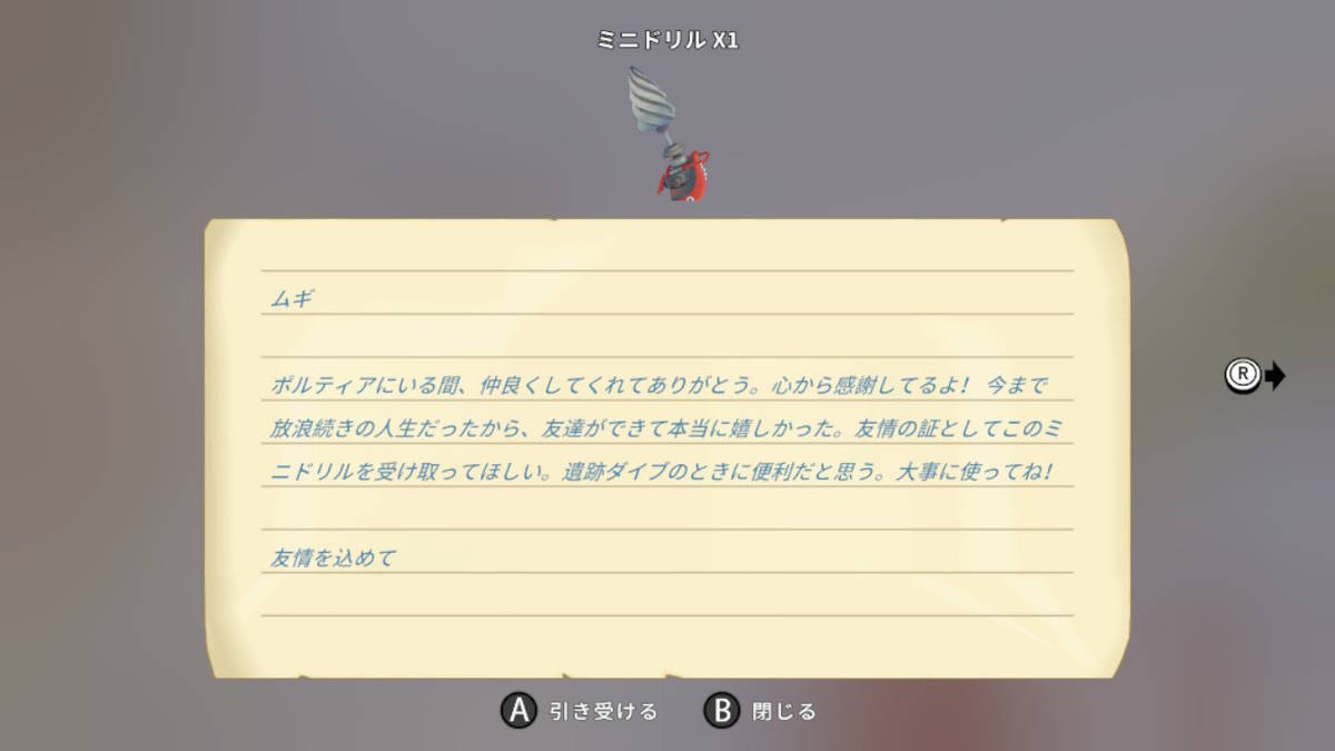 f:id:gamediary_kkmt:20200528191951j:plain f:id:gamediary_kkmt:20200528191951j:plain