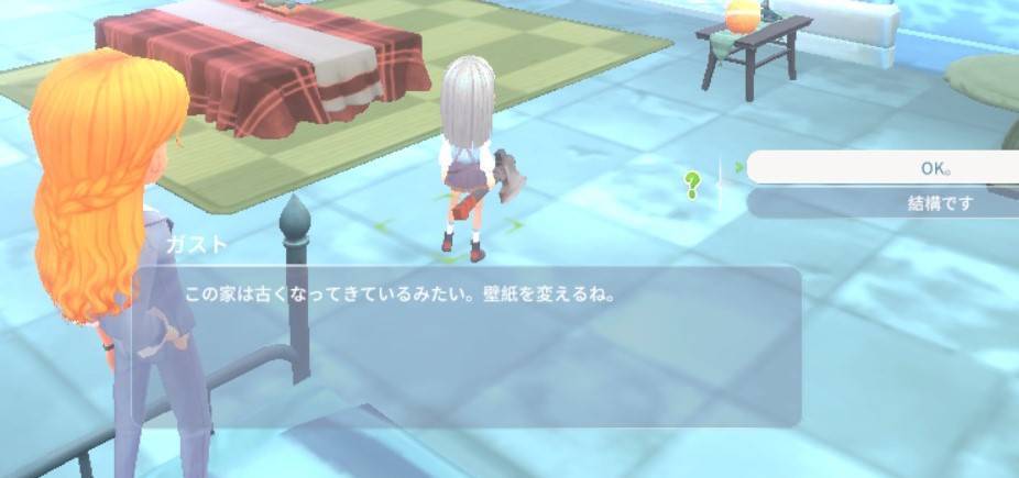 f:id:gamediary_kkmt:20200528200057j:plain f:id:gamediary_kkmt:20200528200057j:plain