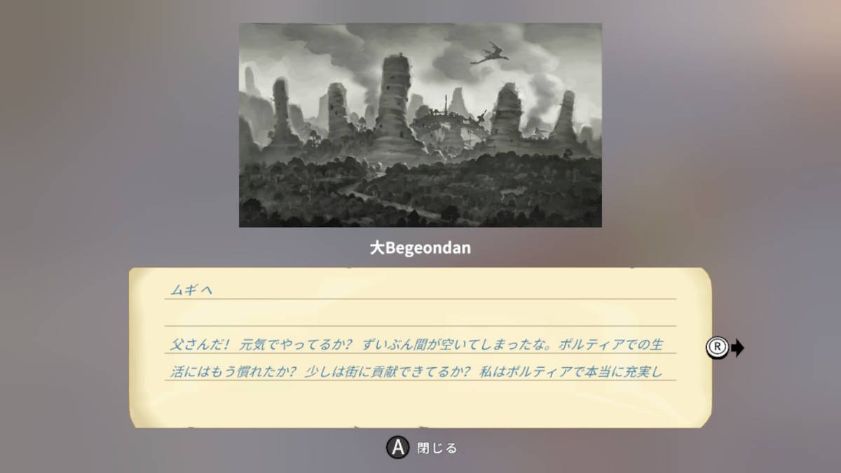 f:id:gamediary_kkmt:20200528201556j:plain f:id:gamediary_kkmt:20200528201556j:plain