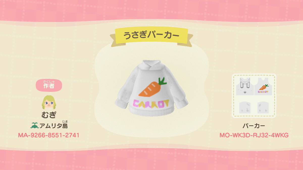 f:id:gamediary_kkmt:20200611174311j:plain