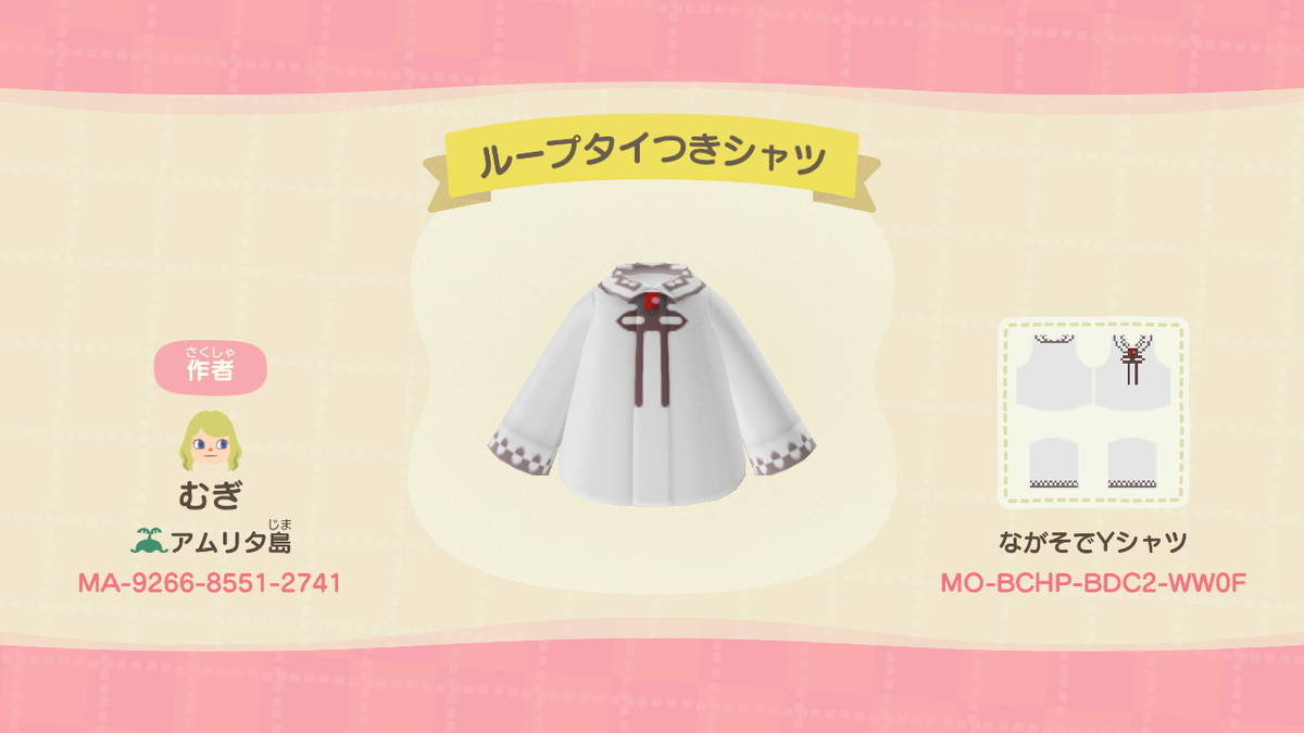 f:id:gamediary_kkmt:20200611174522j:plain