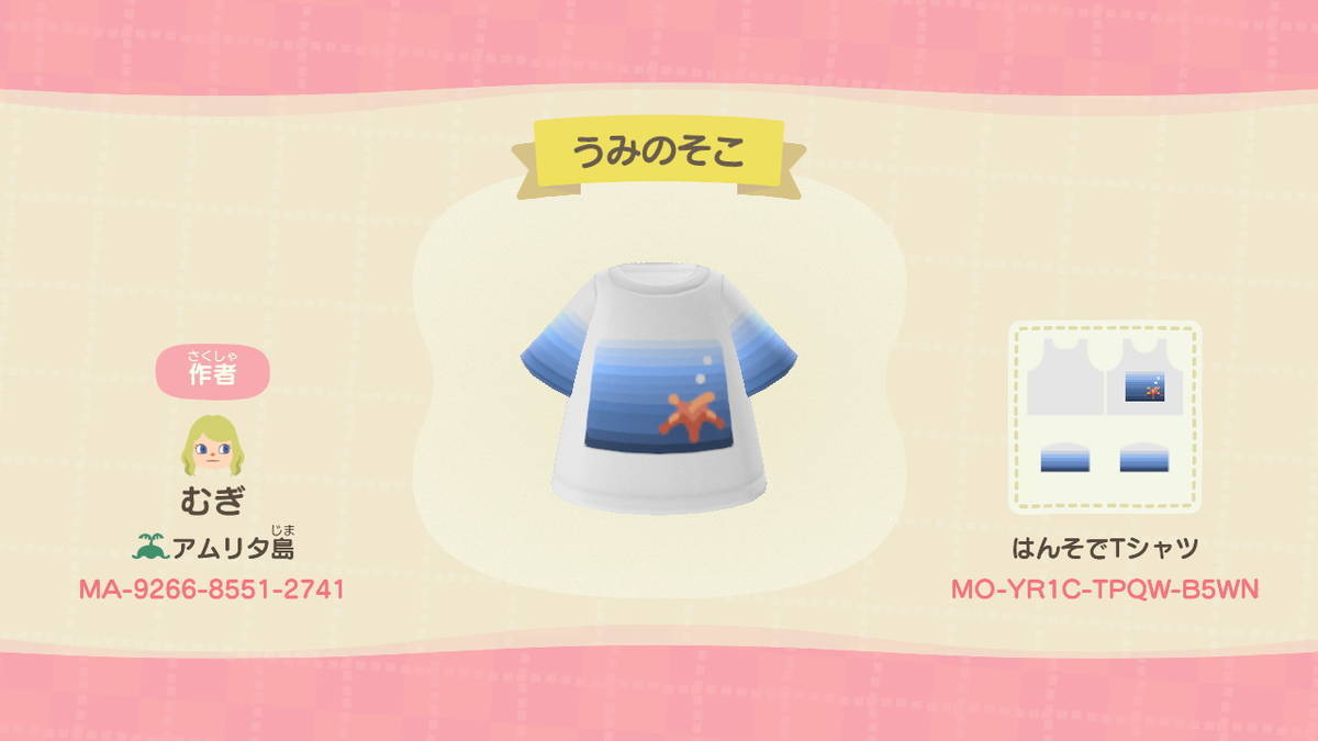 f:id:gamediary_kkmt:20200611174836j:plain