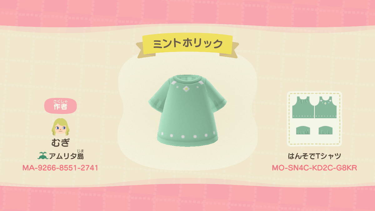 f:id:gamediary_kkmt:20200611175157j:plain