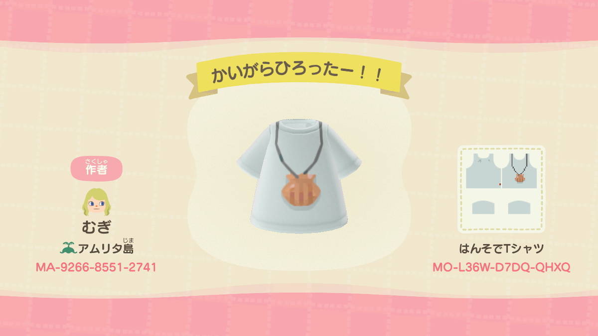 f:id:gamediary_kkmt:20200611175416j:plain