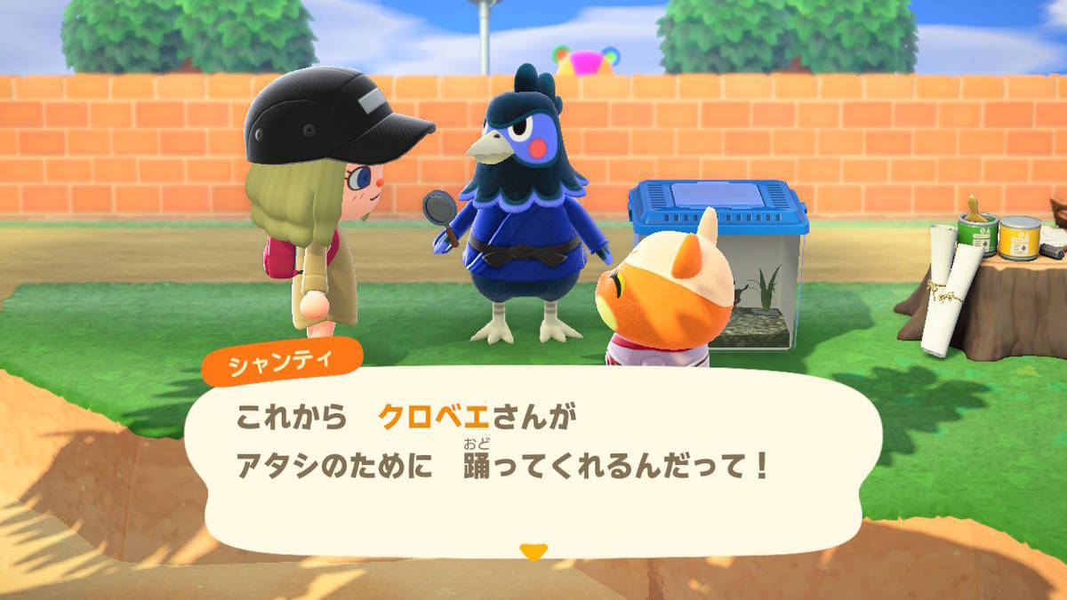 f:id:gamediary_kkmt:20200701214135j:plain