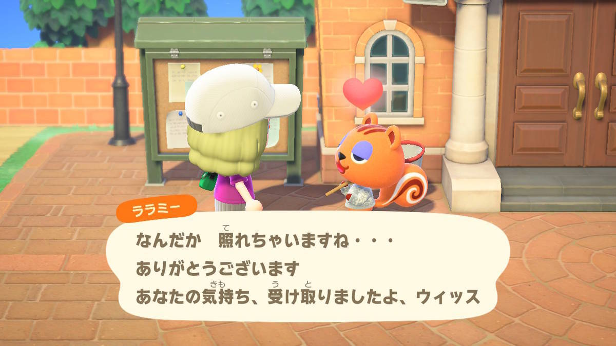 f:id:gamediary_kkmt:20200701215305j:plain