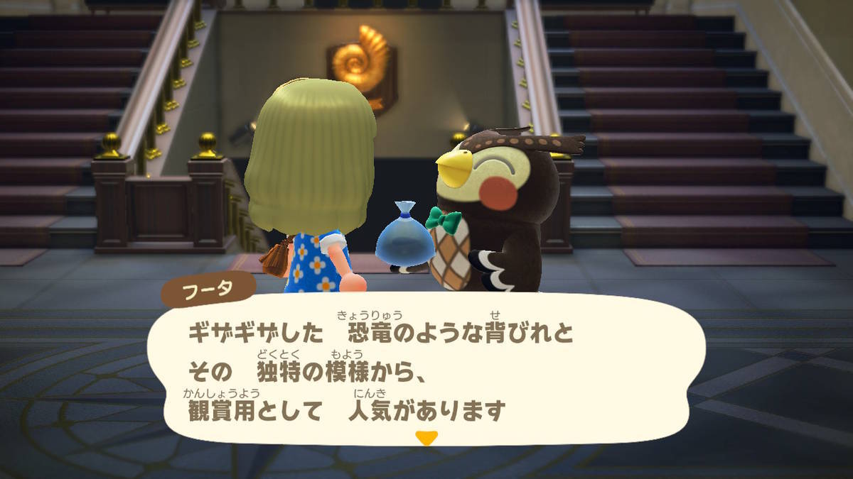 f:id:gamediary_kkmt:20200701215540j:plain