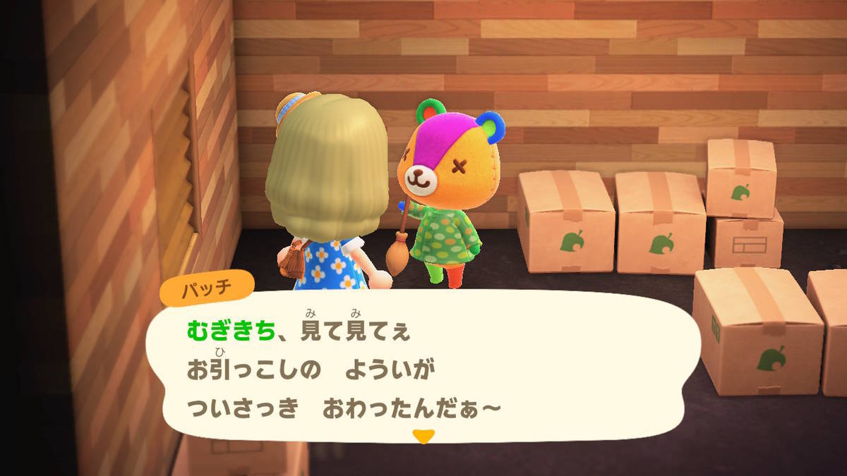 f:id:gamediary_kkmt:20200701215659j:plain