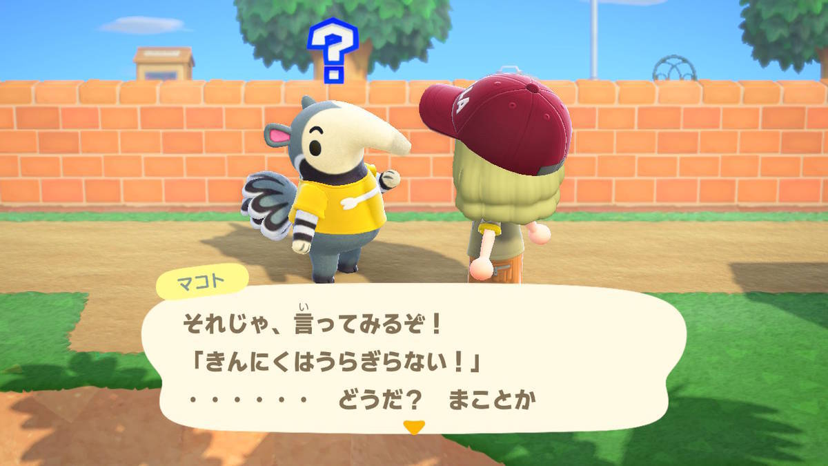 f:id:gamediary_kkmt:20200701220643j:plain