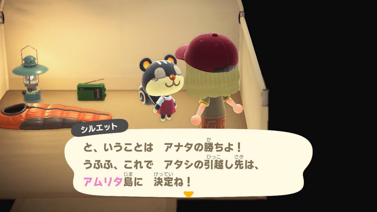 f:id:gamediary_kkmt:20200701221021j:plain