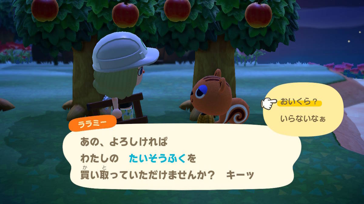 f:id:gamediary_kkmt:20200701221257j:plain