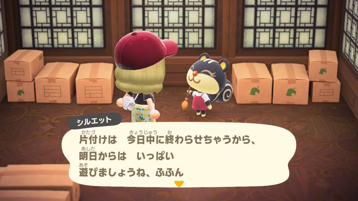 f:id:gamediary_kkmt:20200701221441j:plain