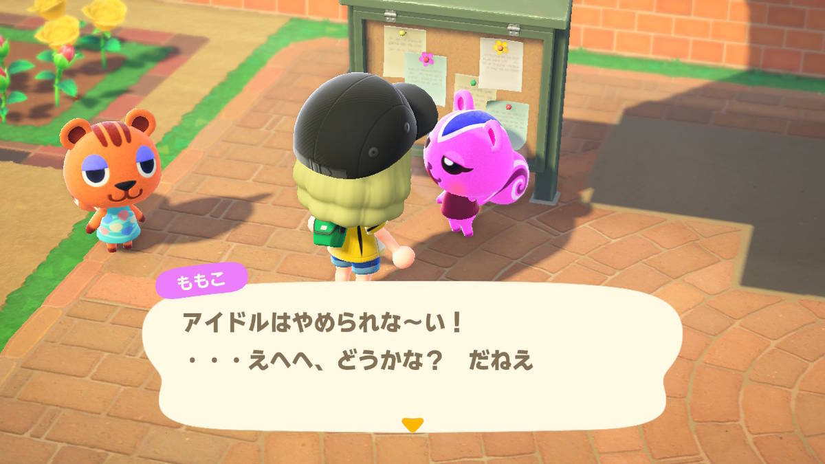 f:id:gamediary_kkmt:20200701224949j:plain